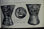 Agighol, Komonev, silver vase, Vth/Ivth cent. BCE, "Irongates"-silver vase & detail of base Vth/Ivth cent. BCE by James Doan